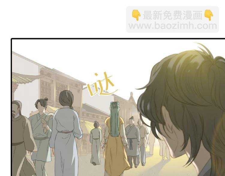 番外 一世沉沦