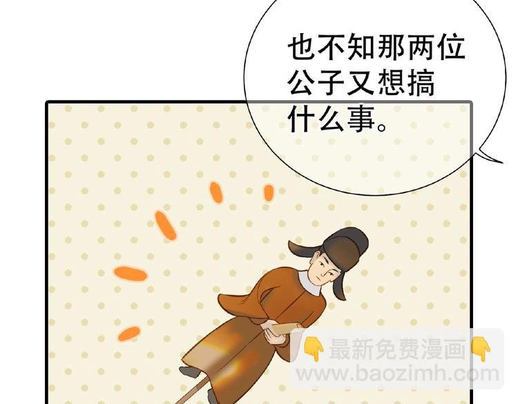 番外 一世沉沦