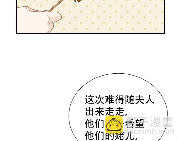 番外 一世沉沦
