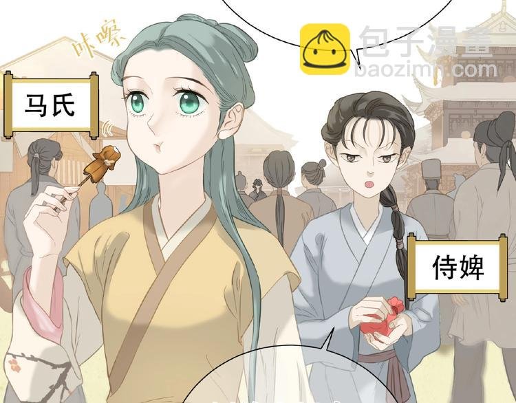 番外 一世沉沦