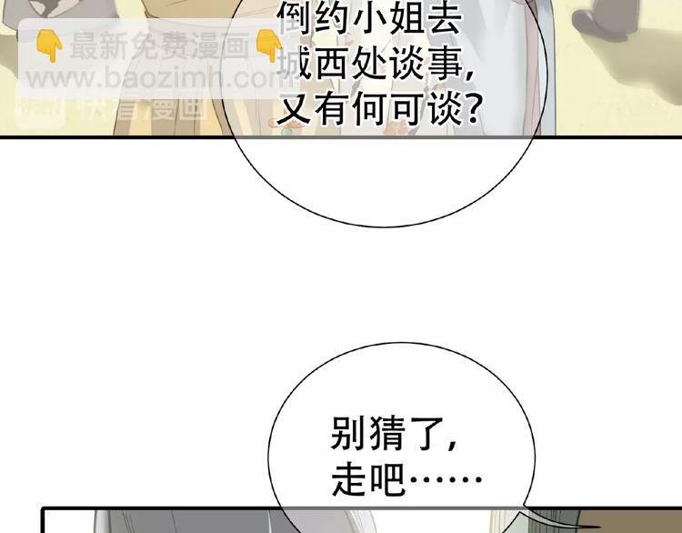 番外 一世沉沦