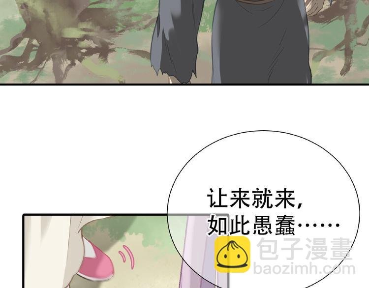 番外 一世沉沦