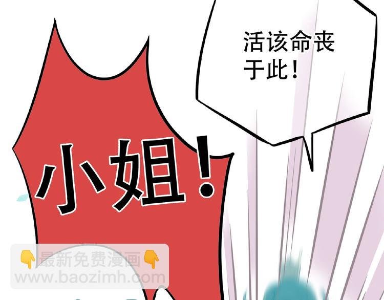 番外 一世沉沦