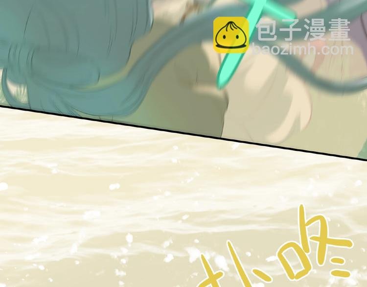 番外 一世沉沦