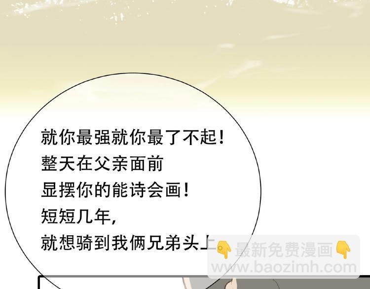番外 一世沉沦
