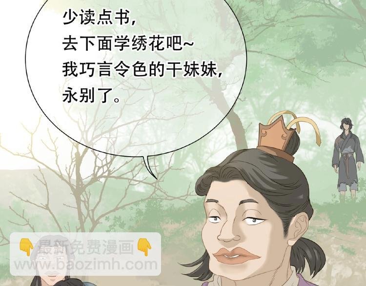 番外 一世沉沦
