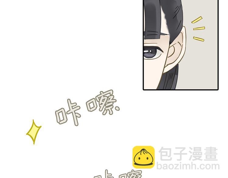 第七章（三） 神秘公子