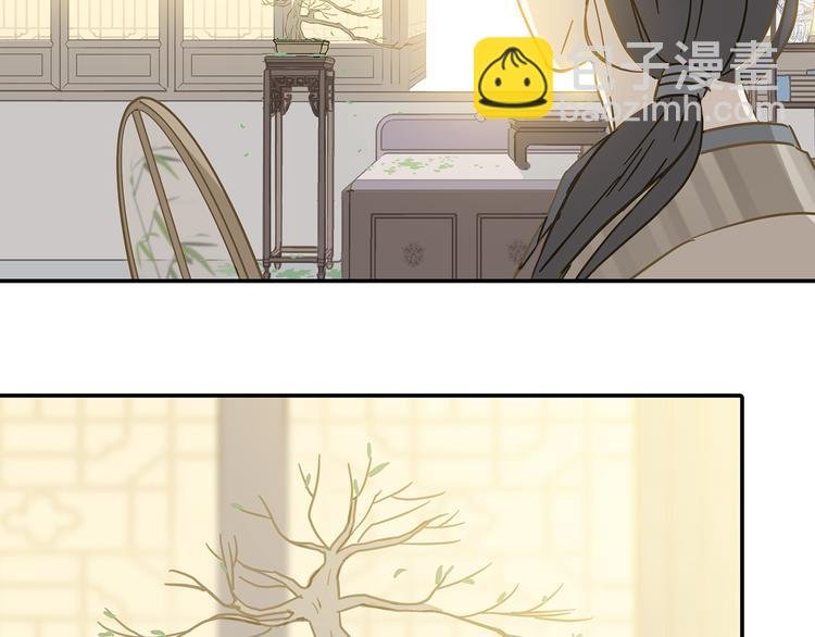 第七章（三） 神秘公子