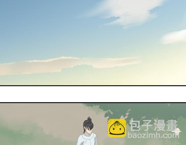 第七章（三） 神秘公子
