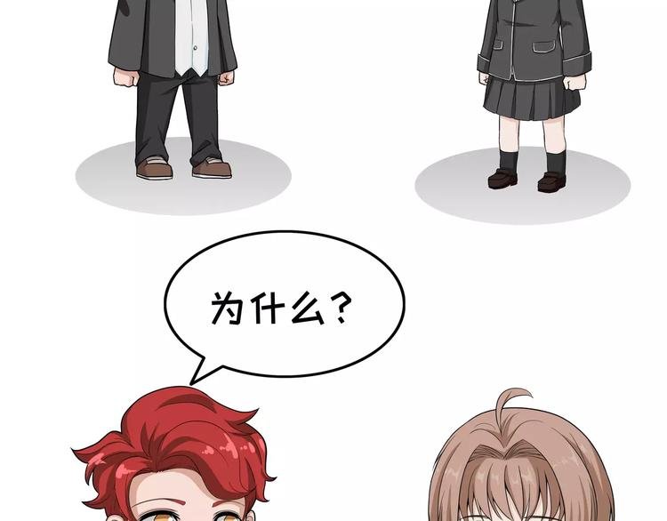 第58话 政治家