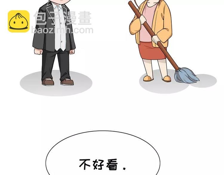 第72话 成就
