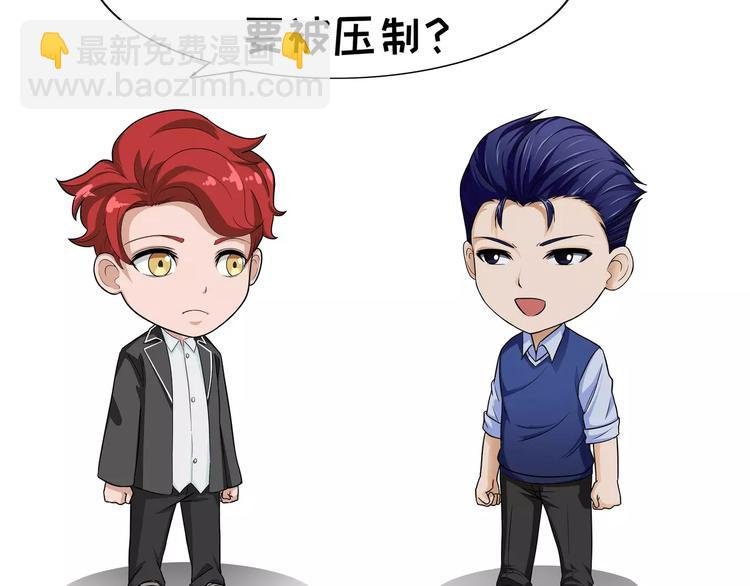 第76话 地下诗人