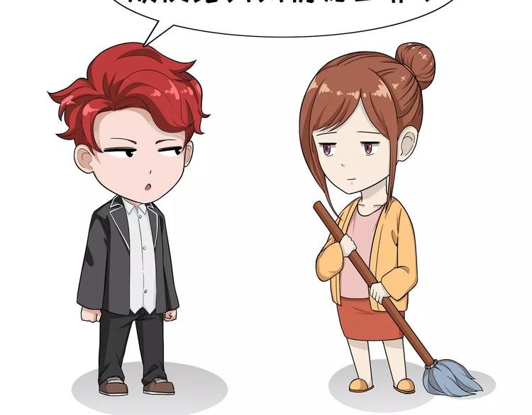 第86话 清醒的梦