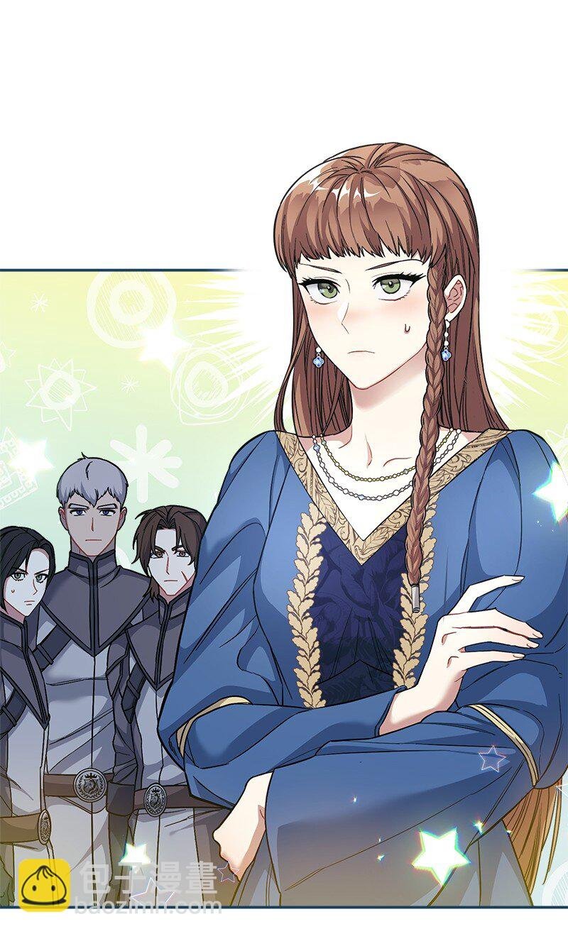 09 护送回房