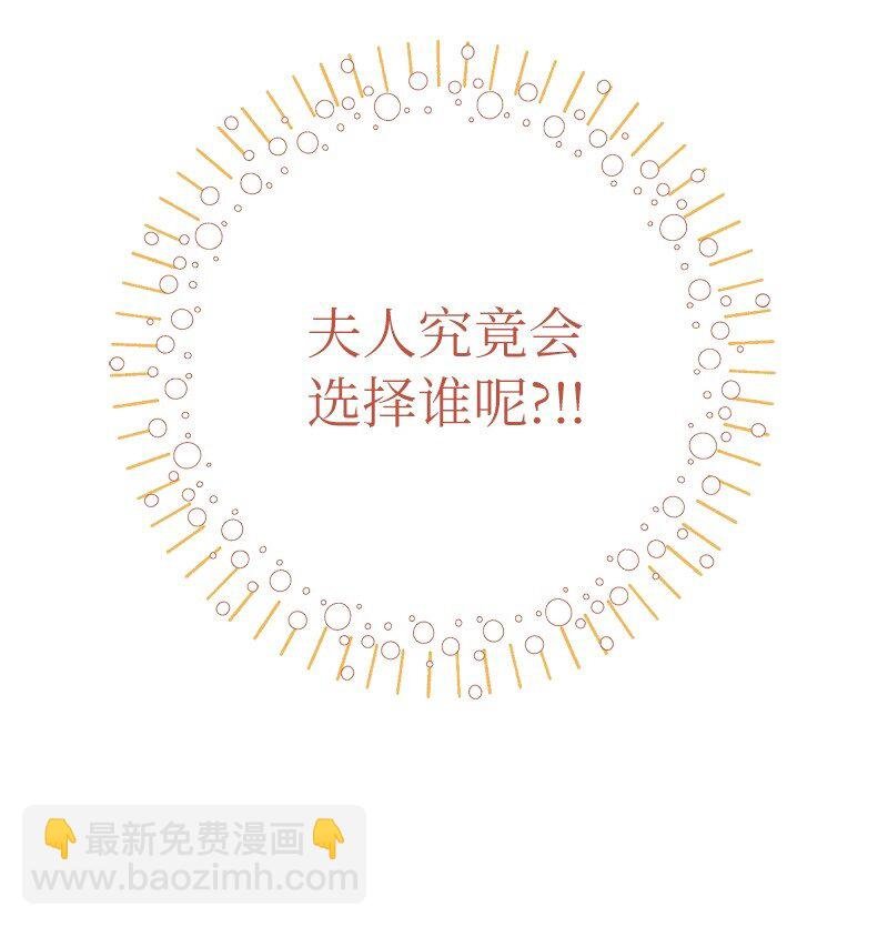 09 护送回房