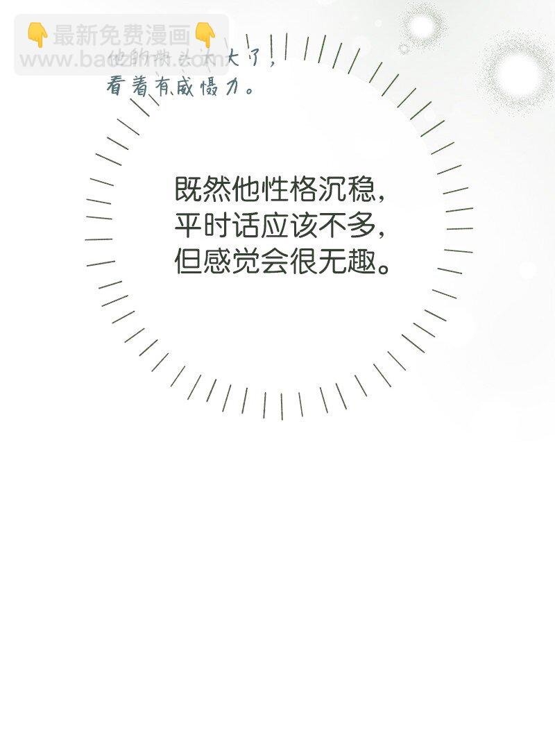 09 护送回房