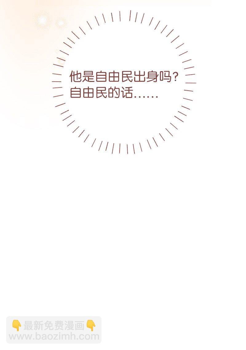 09 护送回房