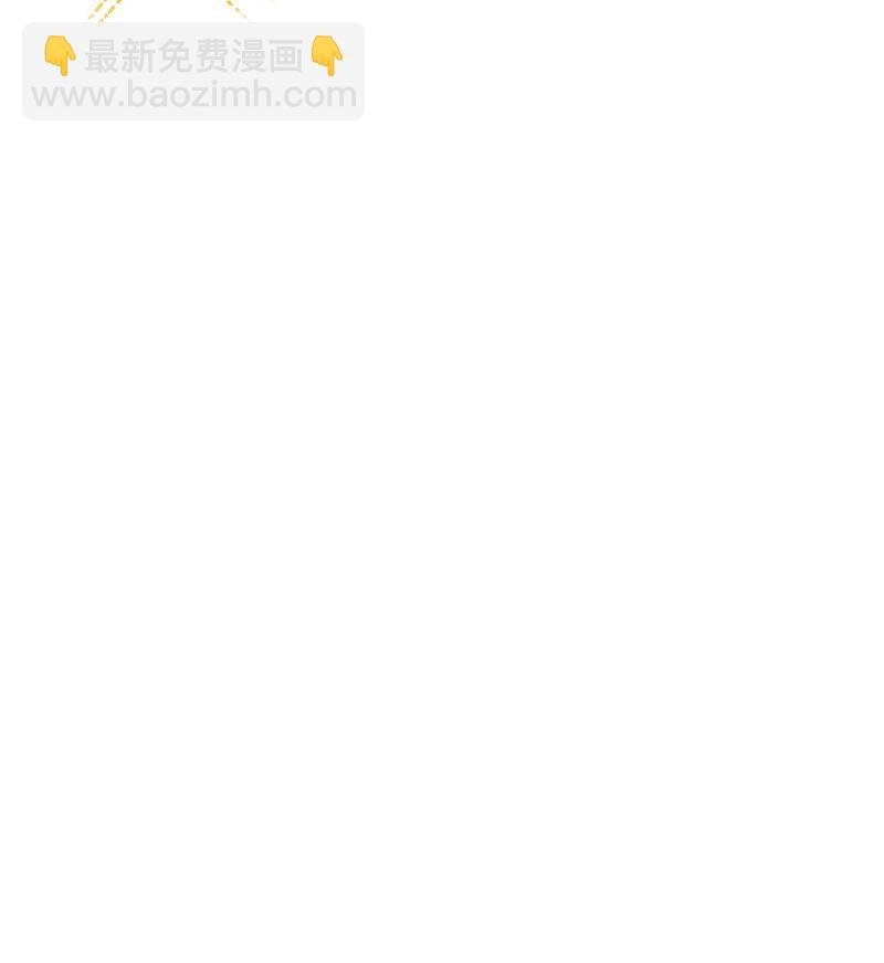 09 护送回房