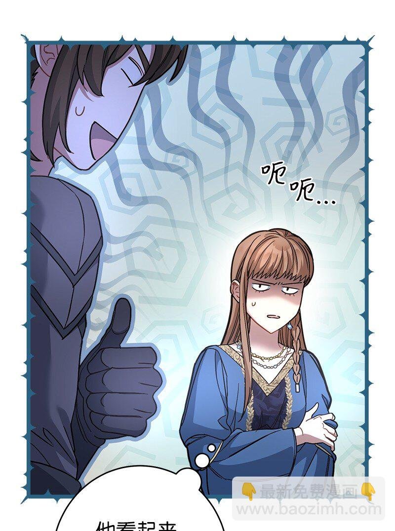 09 护送回房