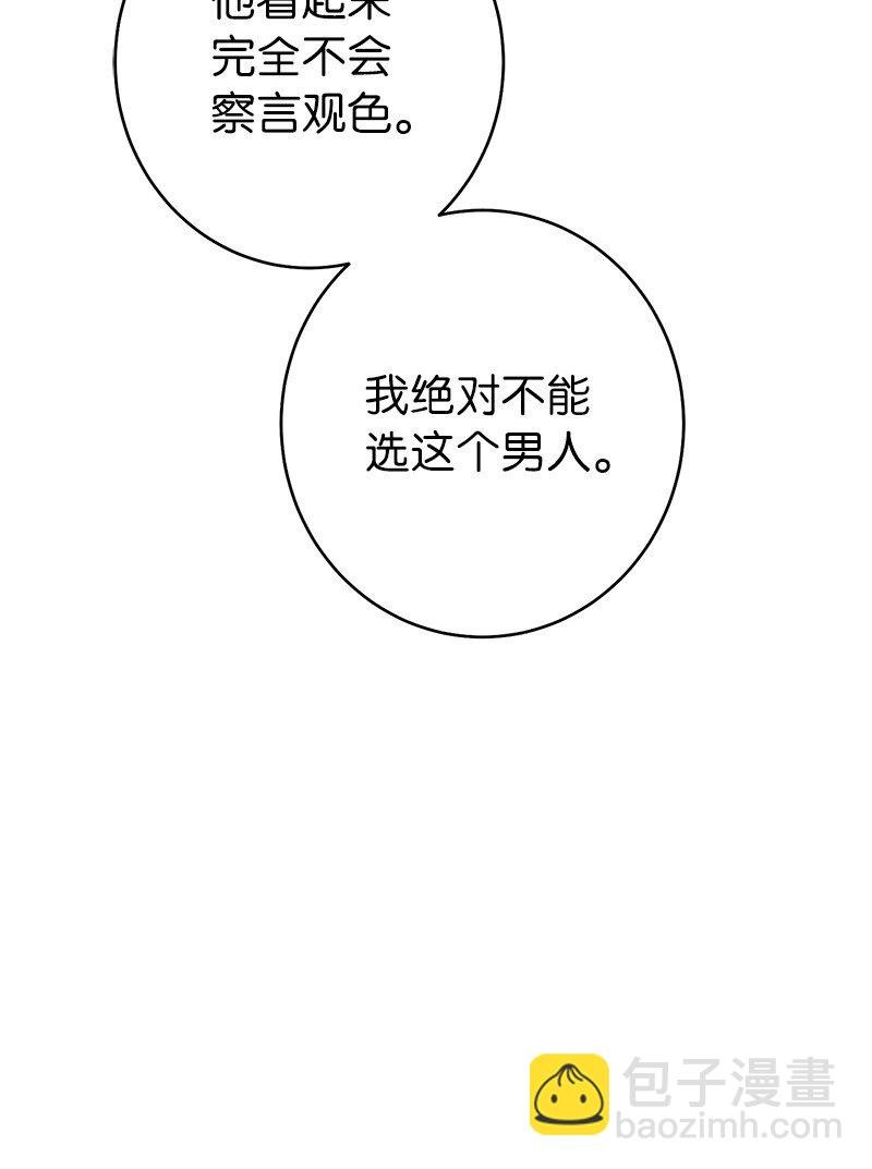 09 护送回房