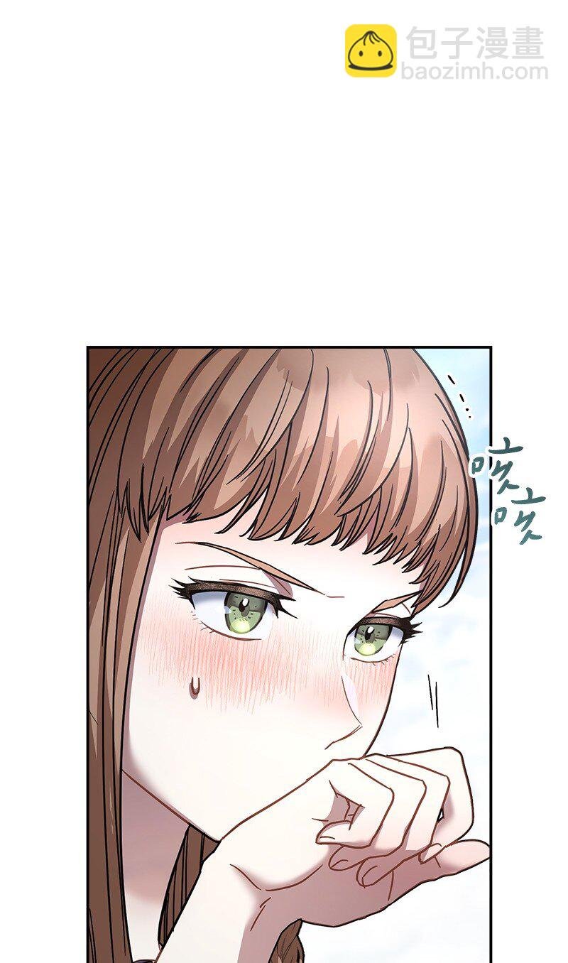 09 护送回房