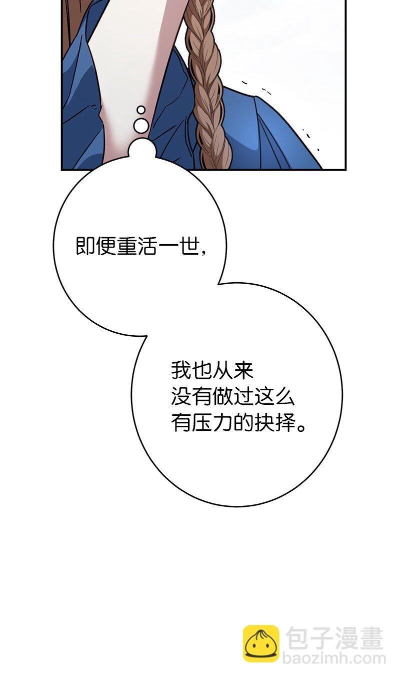 09 护送回房