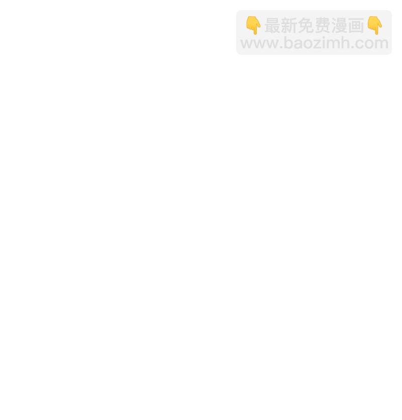 09 护送回房
