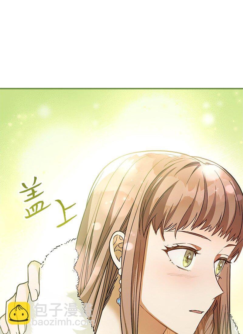 09 护送回房