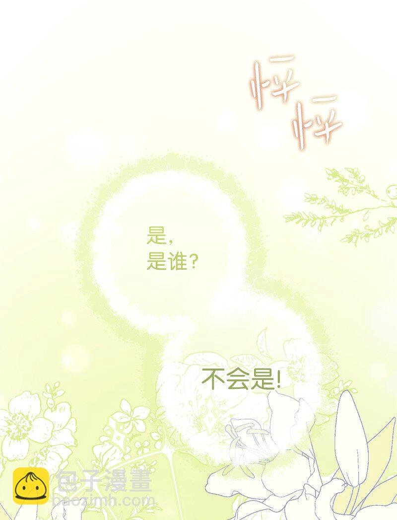 09 护送回房
