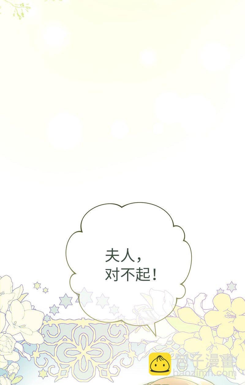 09 护送回房