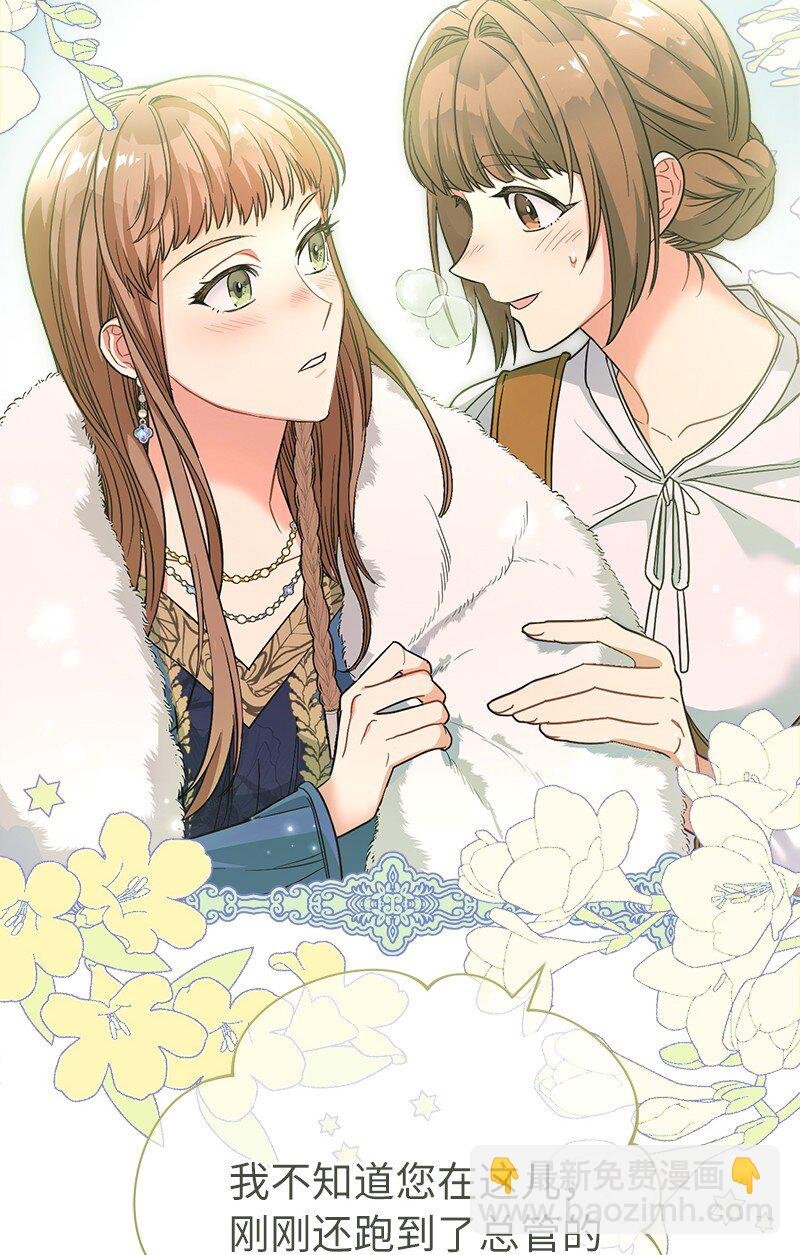 09 护送回房