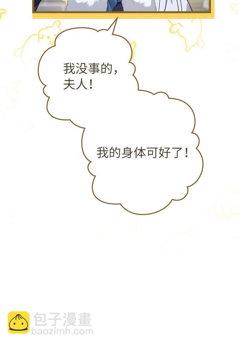 09 护送回房