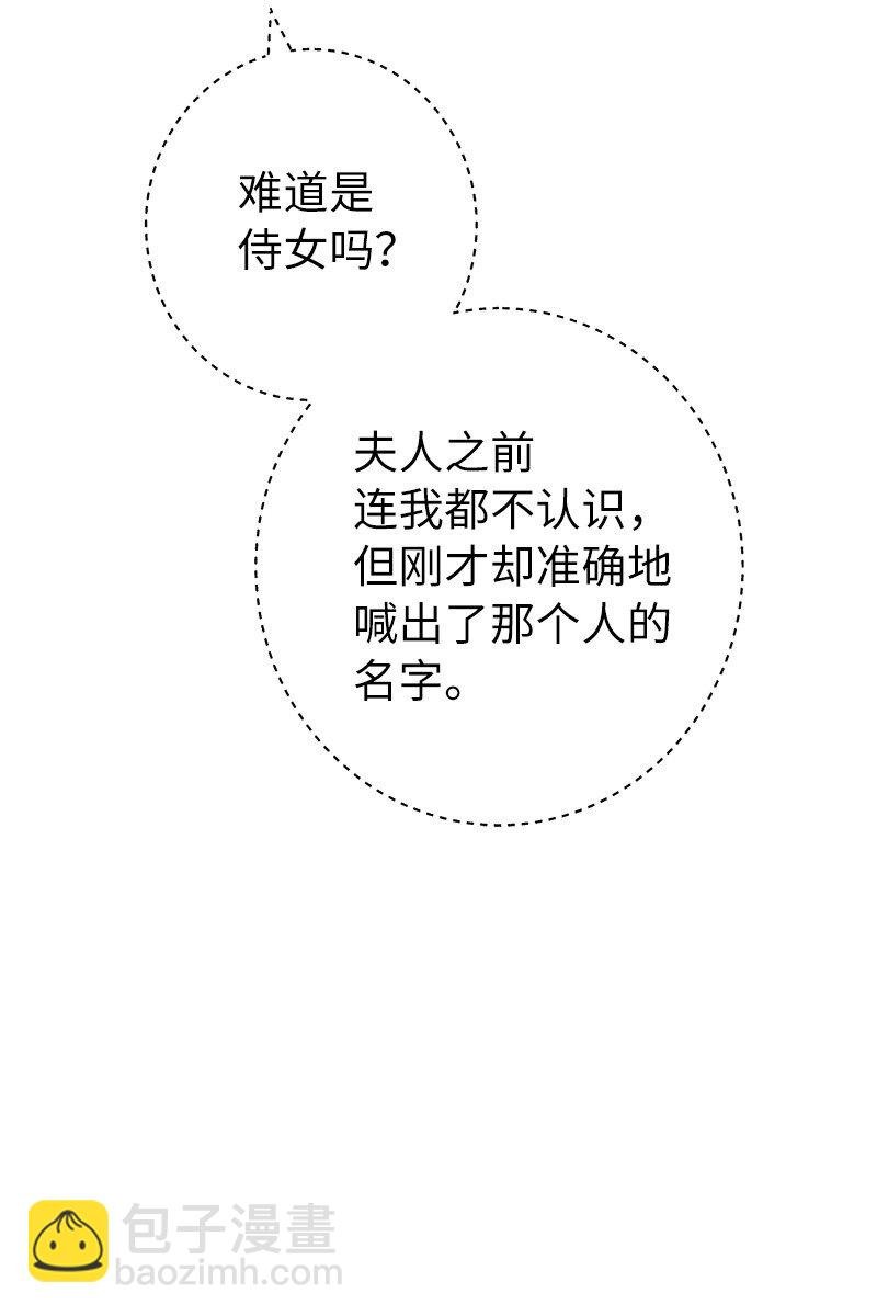 09 护送回房