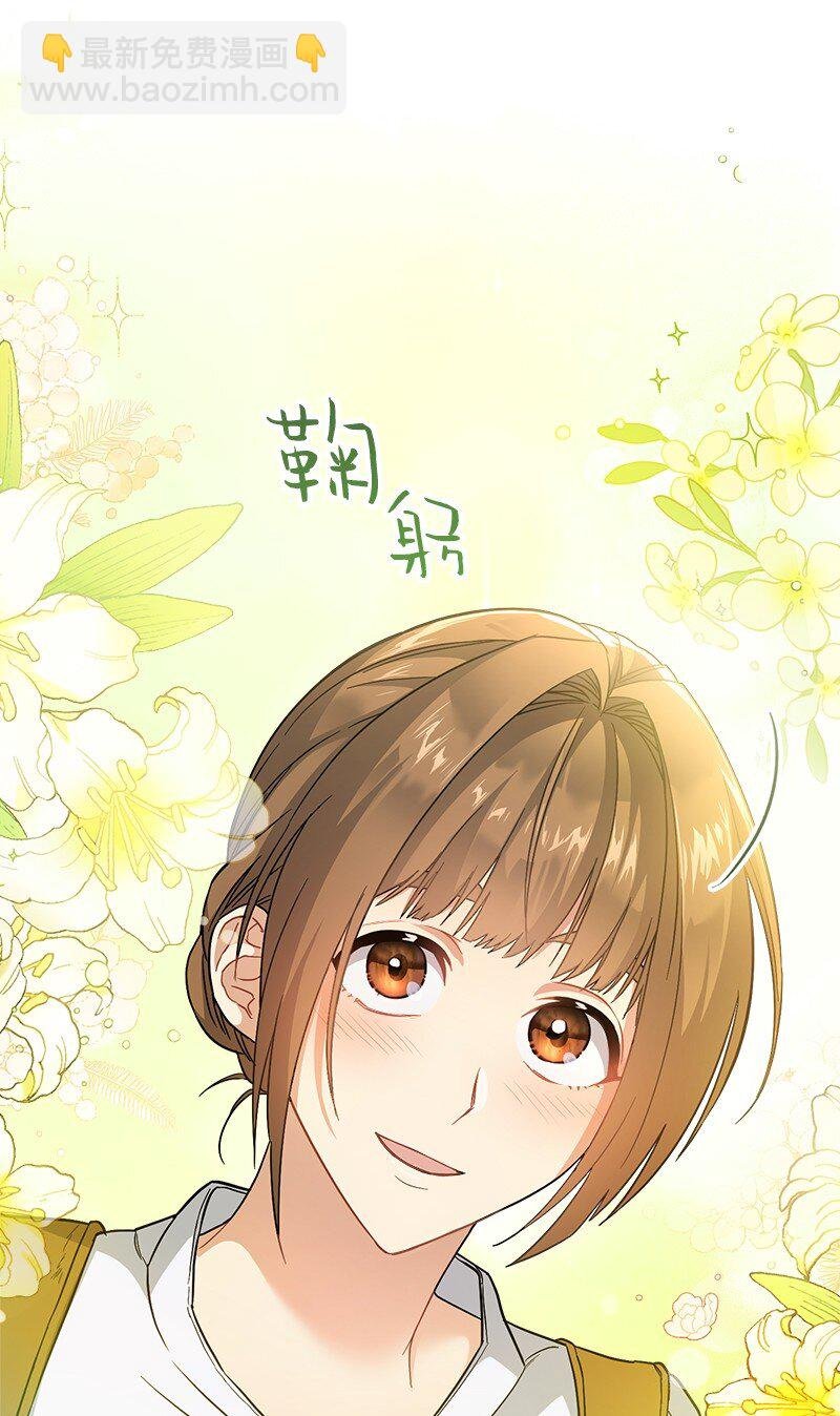 09 护送回房