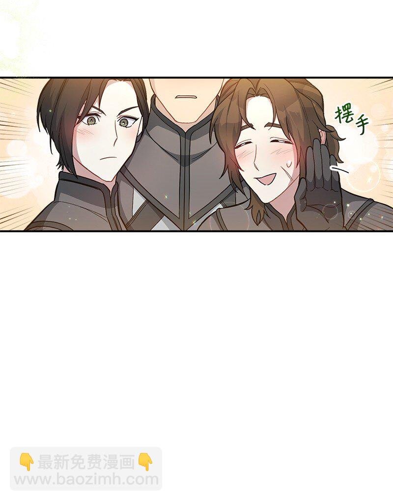 09 护送回房