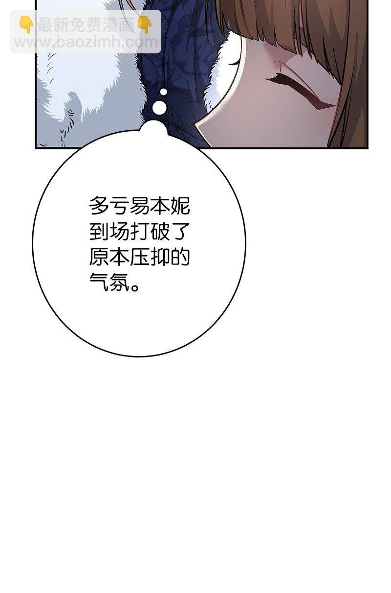 09 护送回房