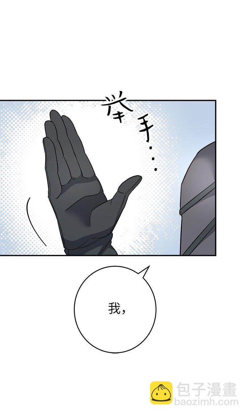 09 护送回房