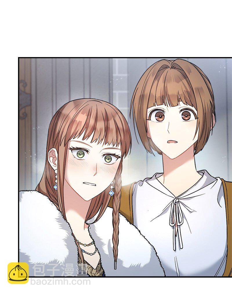 09 护送回房