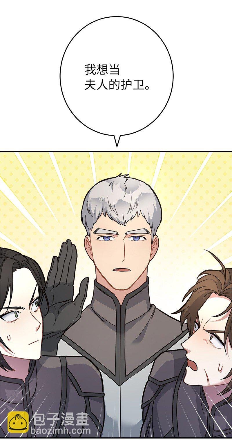 09 护送回房