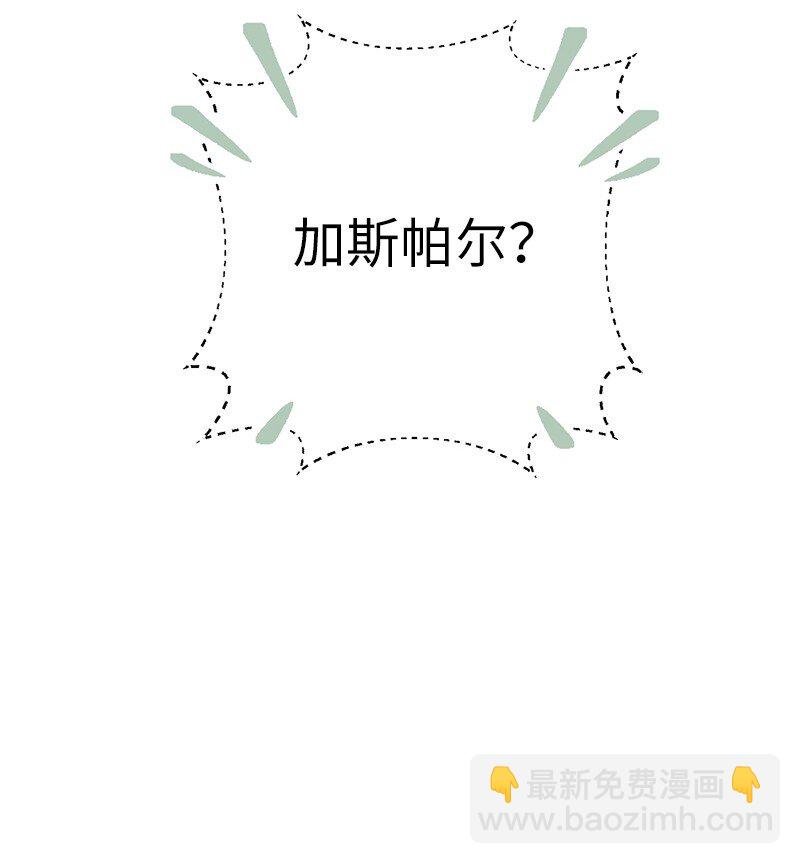 09 护送回房