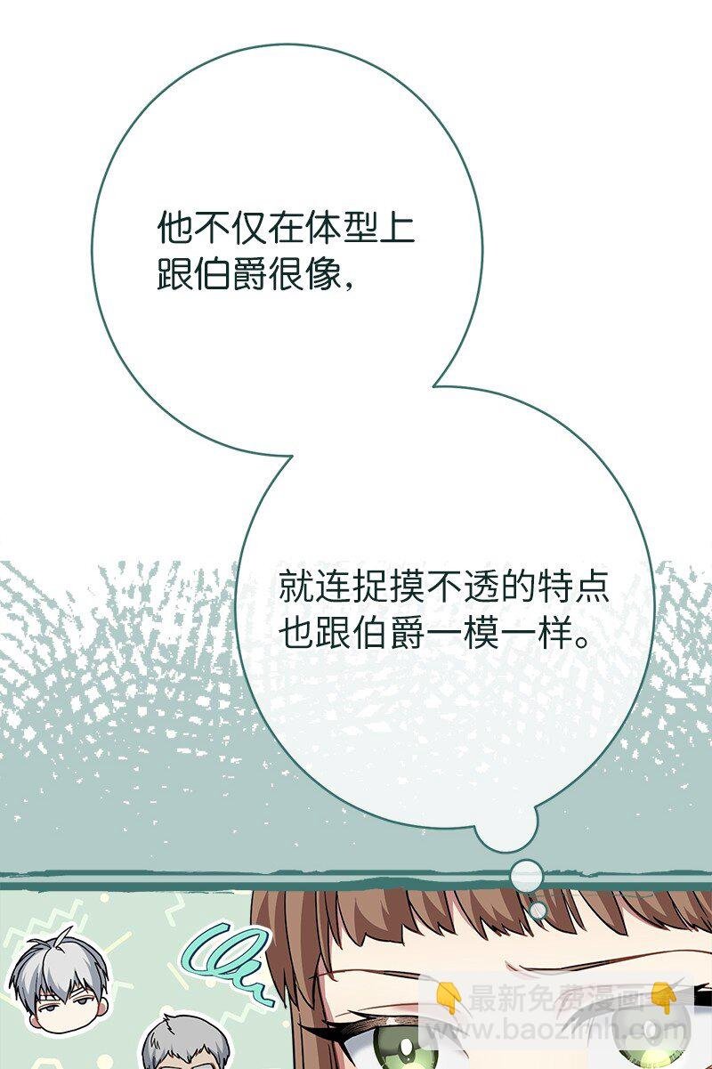 09 护送回房