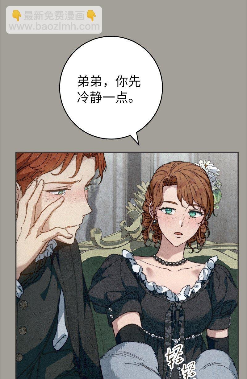 98 为了站在她身边