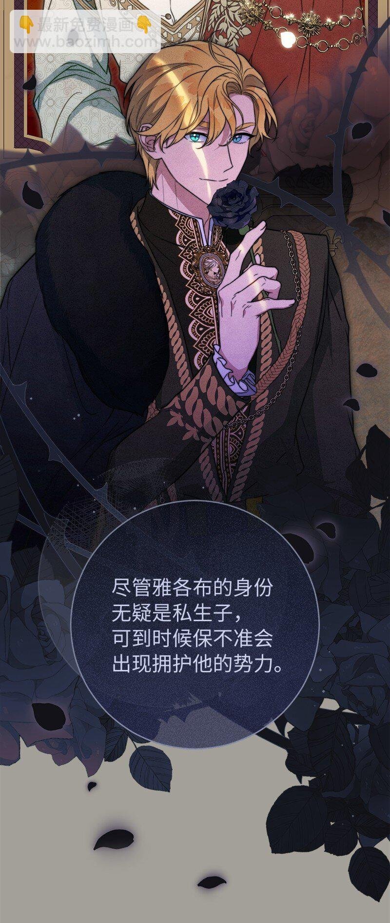 98 为了站在她身边