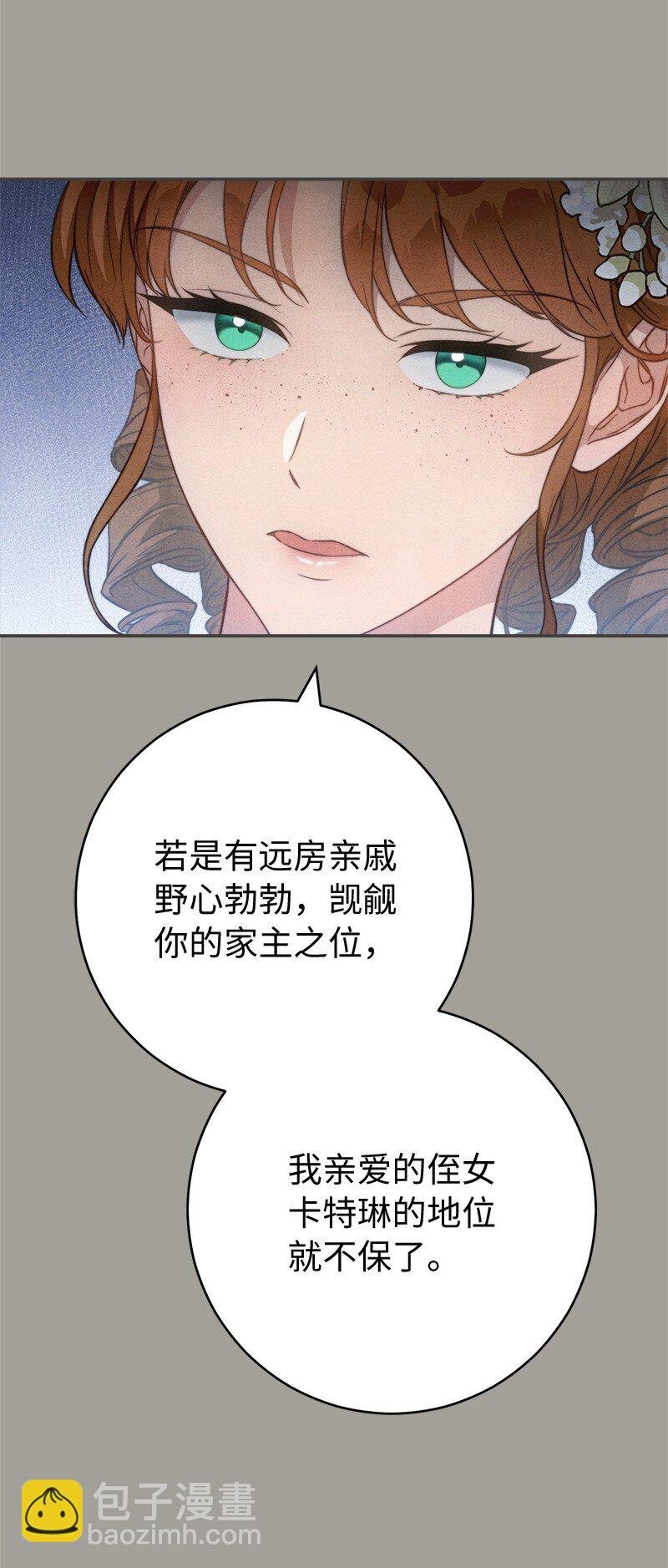 98 为了站在她身边