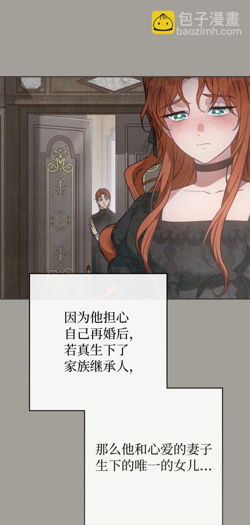 98 为了站在她身边