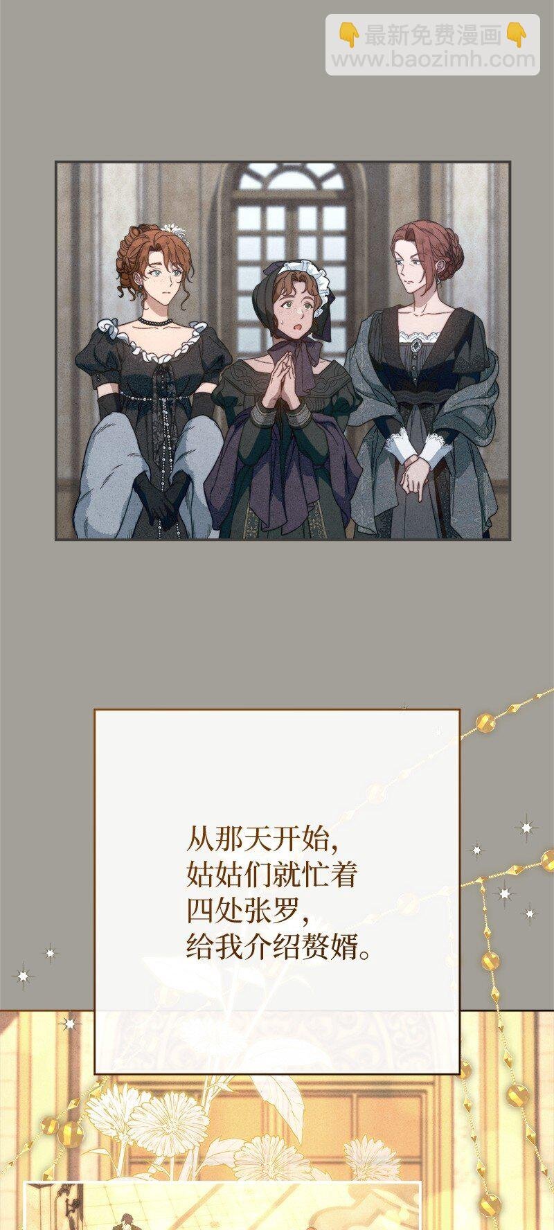 98 为了站在她身边