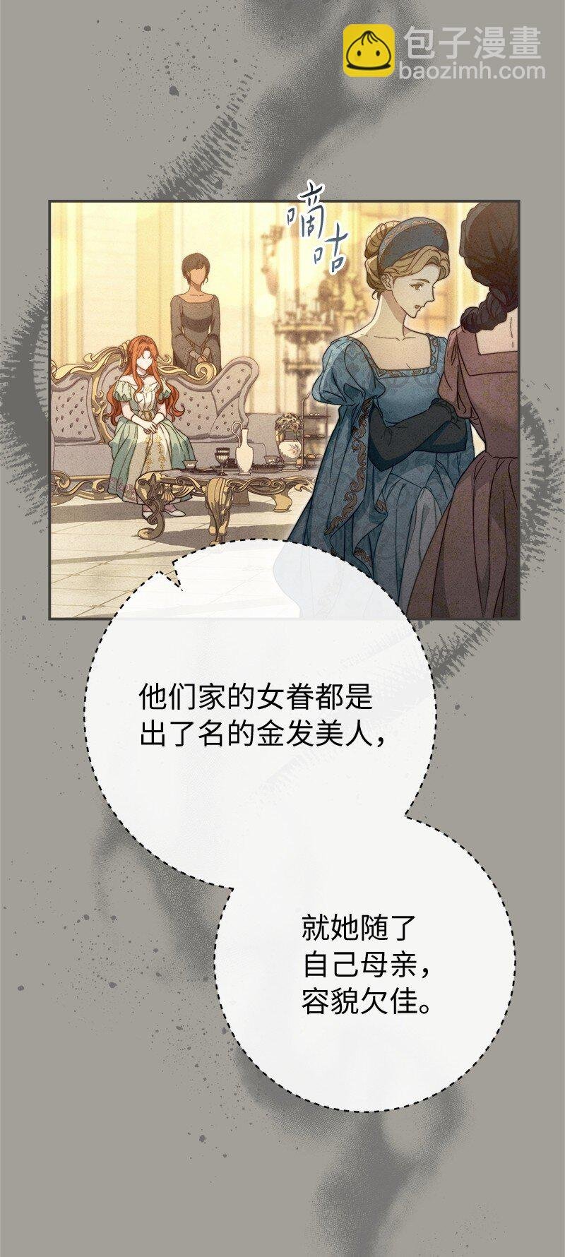 98 为了站在她身边