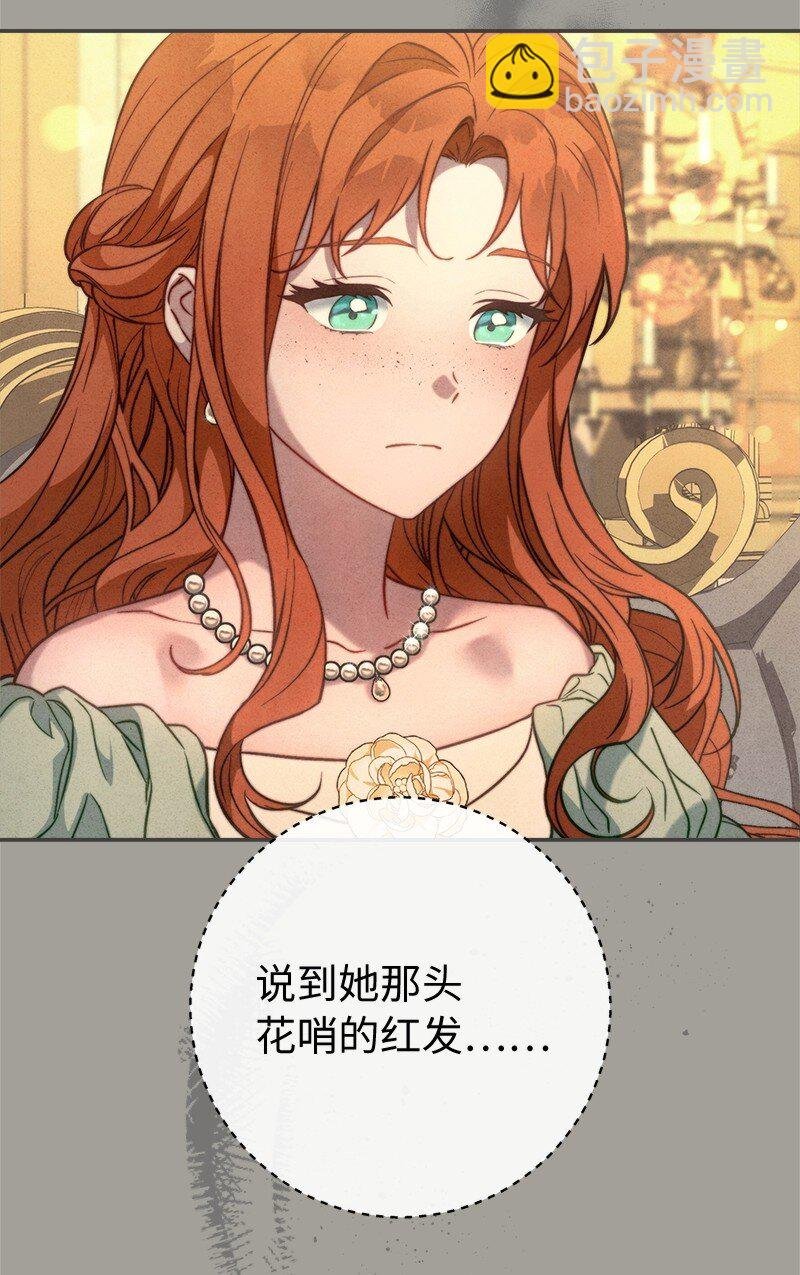 98 为了站在她身边