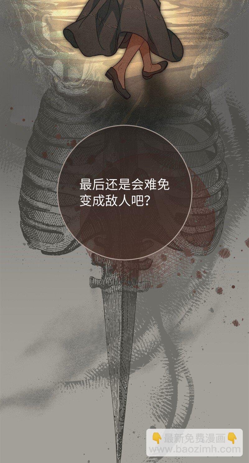 98 为了站在她身边