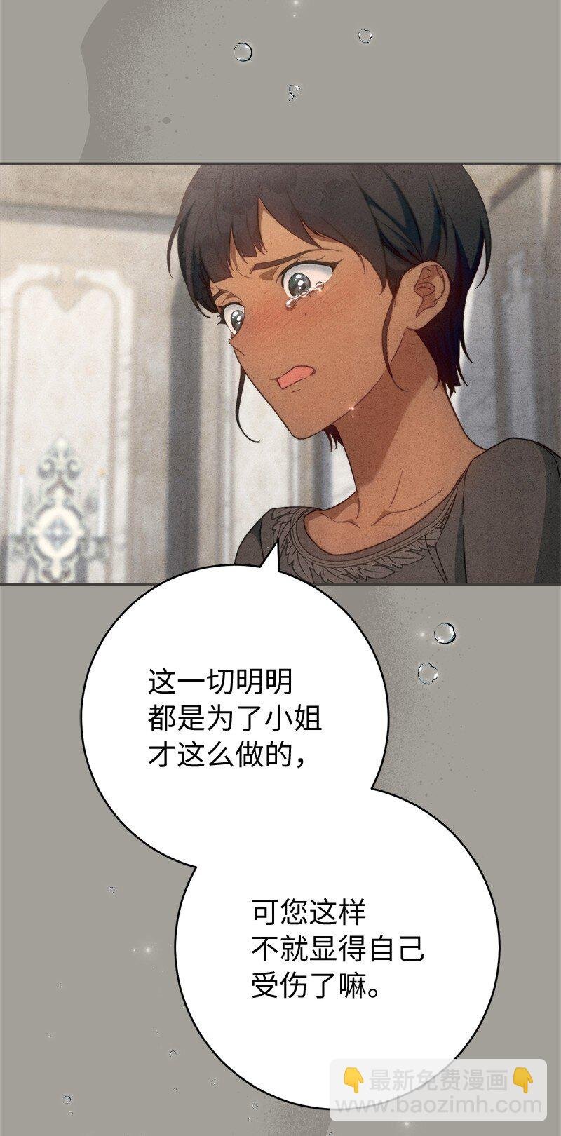 98 为了站在她身边